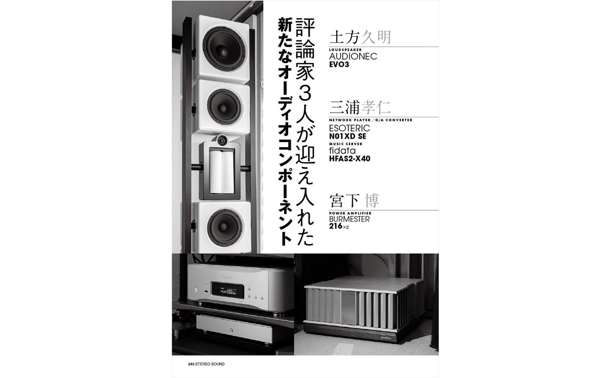 ステレオサウンド ７冊 Sutereo Sound ステレオサウンド 7冊 ステレオサウンド 7冊 ステレオサウンド 7冊 ZX