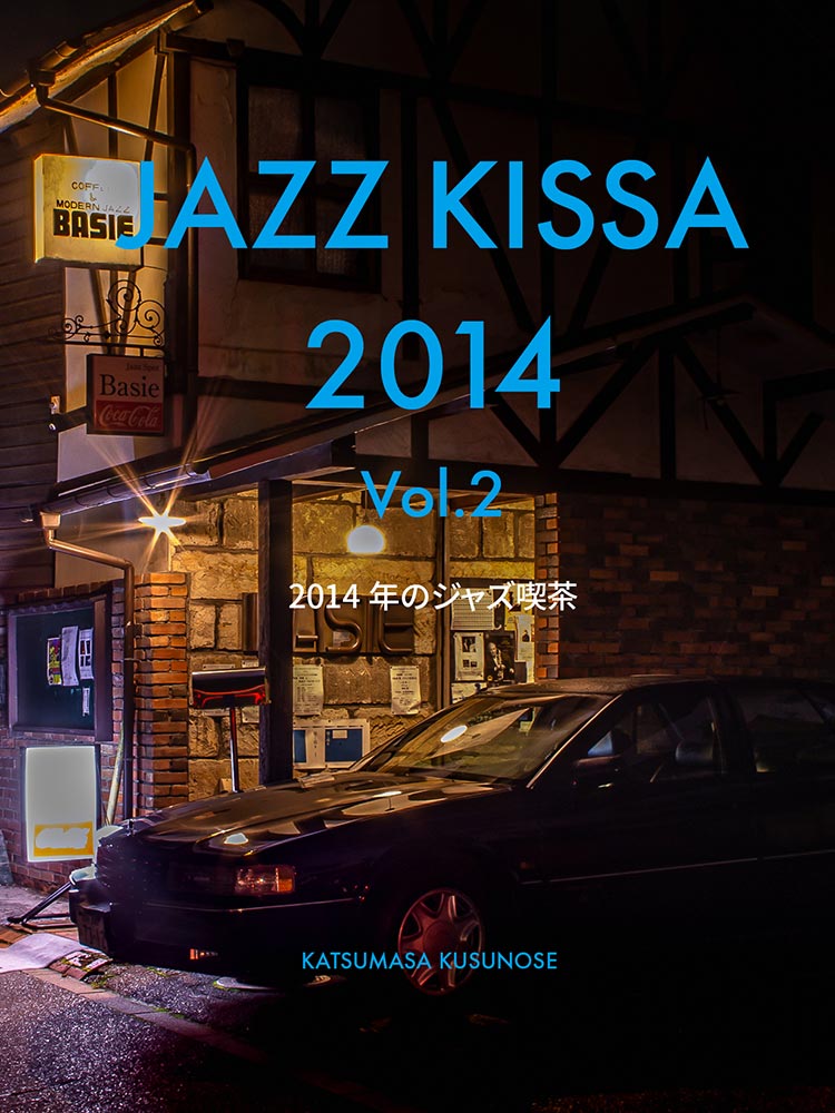 Jazz Kissa 2014