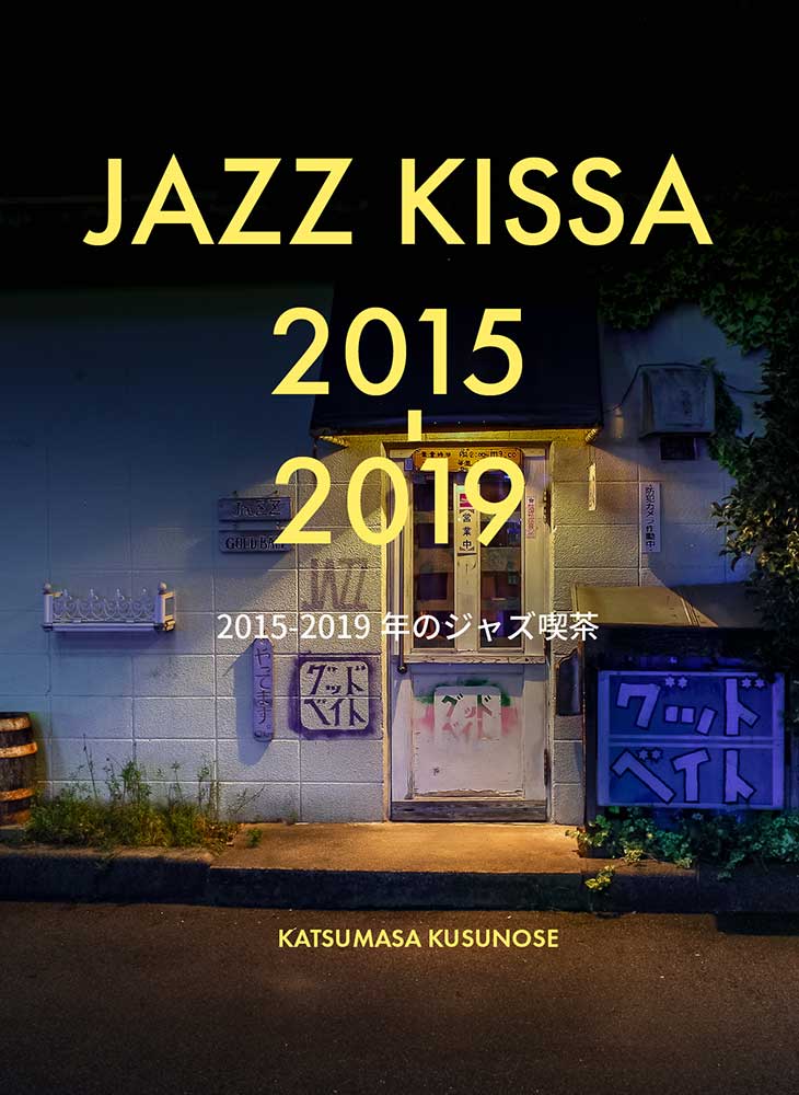 Jazz Kissa 2015 - 2019