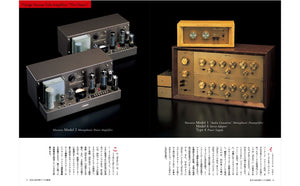 A Study of Vacuum Tube Amplifiers of the Past