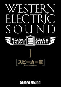 Western Electric Sound Vol. 1 & 2